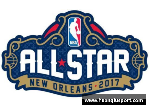NBA新规引发球迷热议：如何影响联盟未来发展？